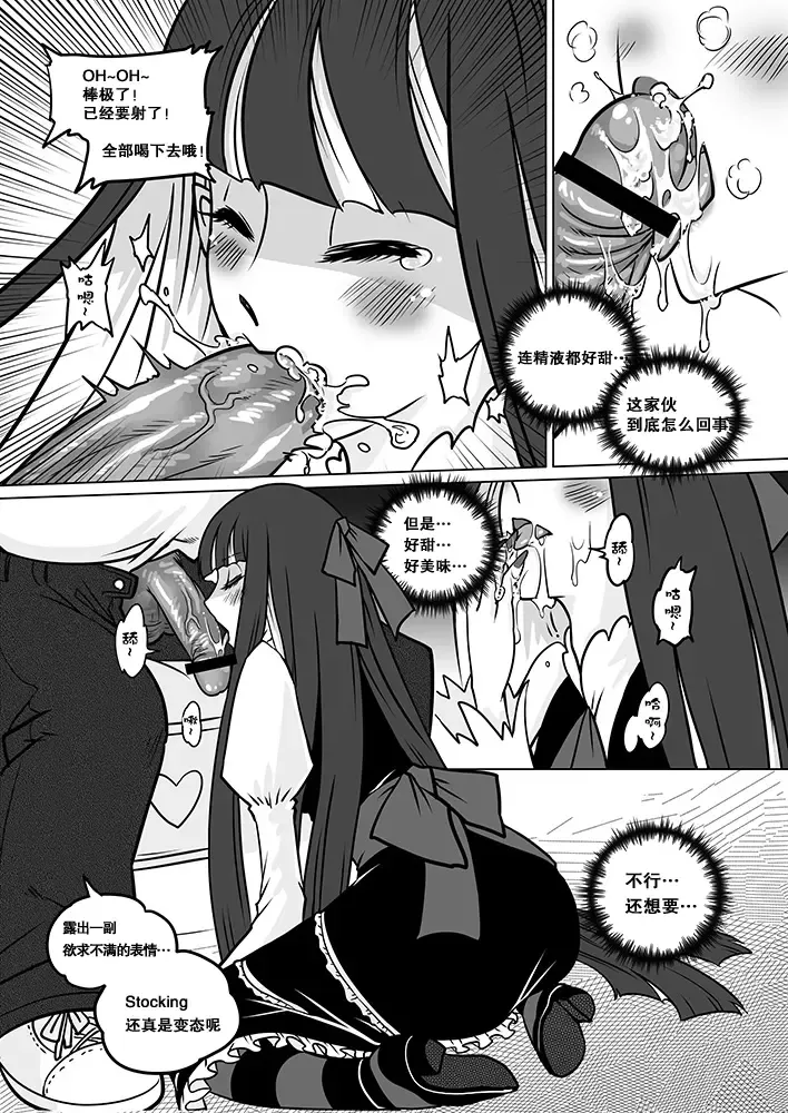 [Heiqing Langjun] Sakuga Houkai Fhentai - Page 33