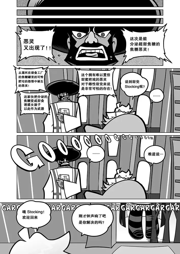 [Heiqing Langjun] Sakuga Houkai Fhentai - Page 44