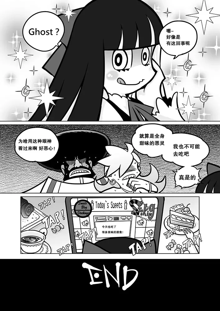 [Heiqing Langjun] Sakuga Houkai Fhentai - Page 45