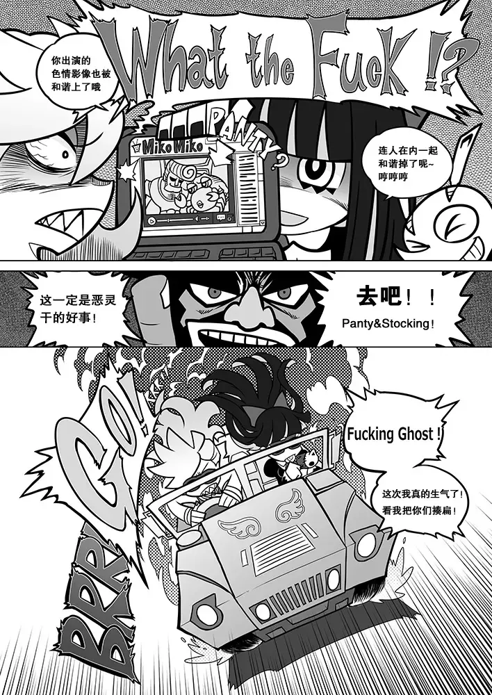 [Heiqing Langjun] Sakuga Houkai Fhentai - Page 6