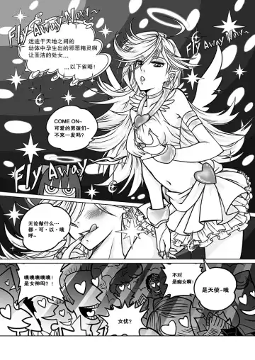 [Heiqing Langjun] Sakuga Houkai Fhentai - Page 11