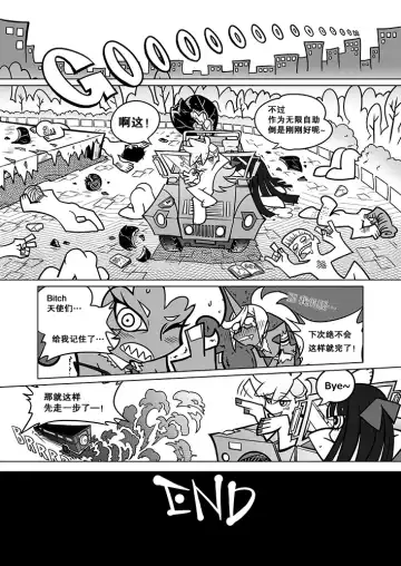 [Heiqing Langjun] Sakuga Houkai Fhentai - Page 22