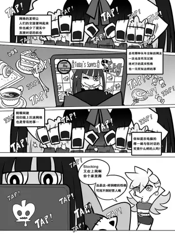 [Heiqing Langjun] Sakuga Houkai Fhentai - Page 24