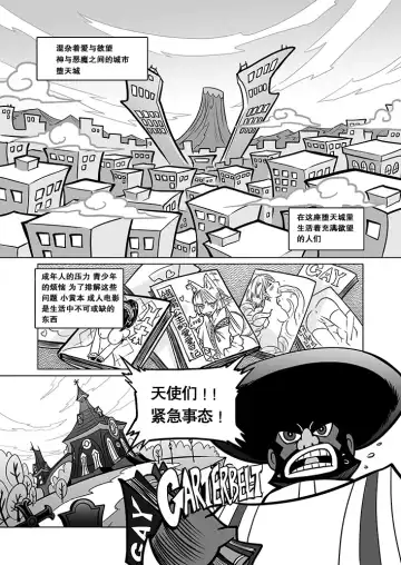 [Heiqing Langjun] Sakuga Houkai Fhentai - Page 3