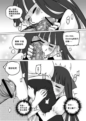 [Heiqing Langjun] Sakuga Houkai Fhentai - Page 32