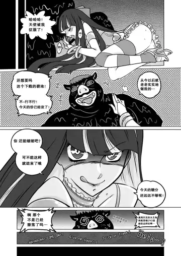 [Heiqing Langjun] Sakuga Houkai Fhentai - Page 43