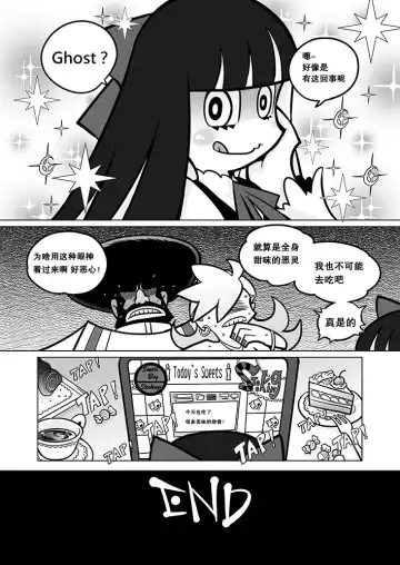 [Heiqing Langjun] Sakuga Houkai Fhentai - Page 45