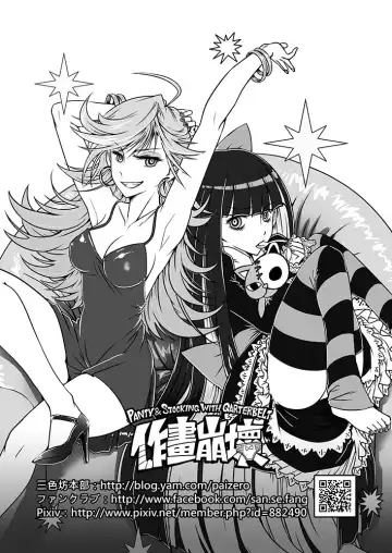 [Heiqing Langjun] Sakuga Houkai Fhentai - Page 46