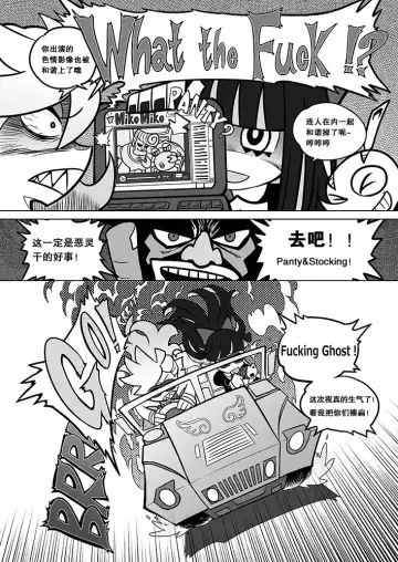 [Heiqing Langjun] Sakuga Houkai Fhentai - Page 6