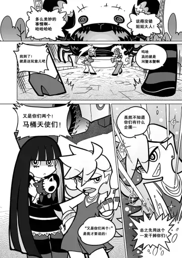 [Heiqing Langjun] Sakuga Houkai Fhentai - Page 8