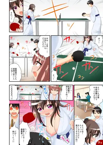 [Saki Chisuzu] 3-nin Mitchaku Otomari Ryokou ~Osananajimi to Imouto, 2-nin to Yatchatta Ore~ 1-2 Fhentai - Page 33