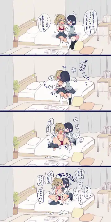 [Chiyomaru] Junjou Gyaru-chan to Sukebe na Senpai, Teiten Déformer E Fhentai - Page 4