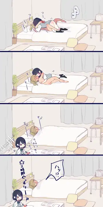 [Chiyomaru] Junjou Gyaru-chan to Sukebe na Senpai, Teiten Déformer E Fhentai - Page 7