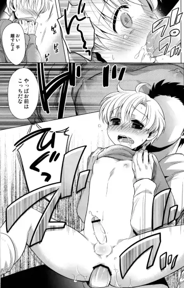 [Okabayashi Beru] Sunohara Mania 3 Fhentai - Page 13