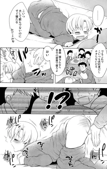 [Okabayashi Beru] Sunohara Mania 3 Fhentai - Page 6