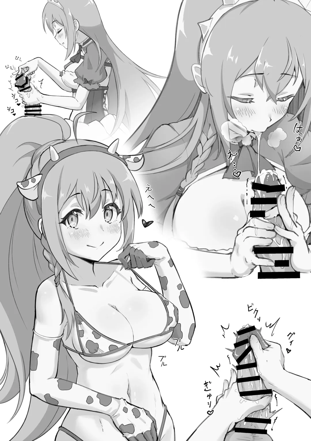 [Shiina Shinya] Health Connect R - Pecorine no Baai Fhentai - Page 11