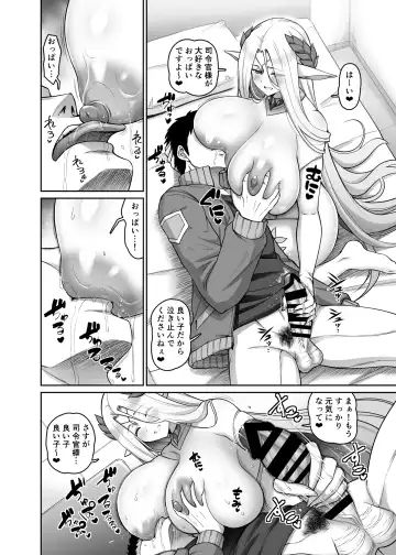 [Kanno Takanori] Elven Matsuri Celestia Hen Fhentai - Page 2