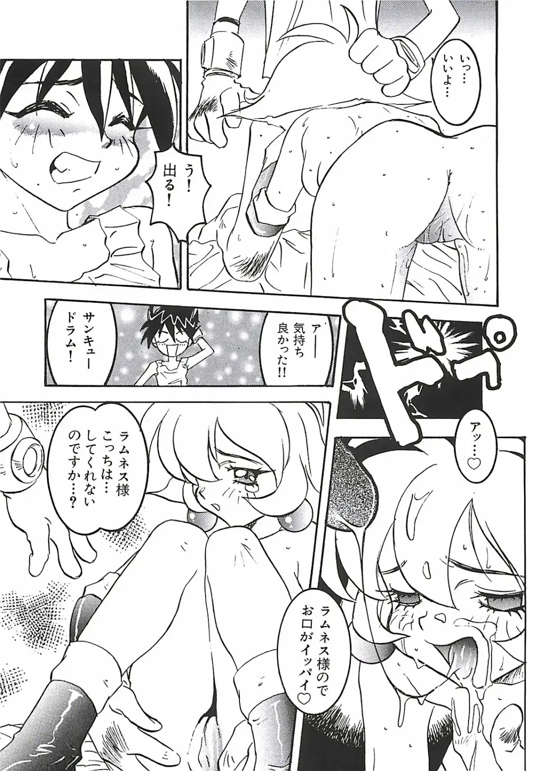 [Nanno Koto] Wanpaku Girls Fhentai - Page 112