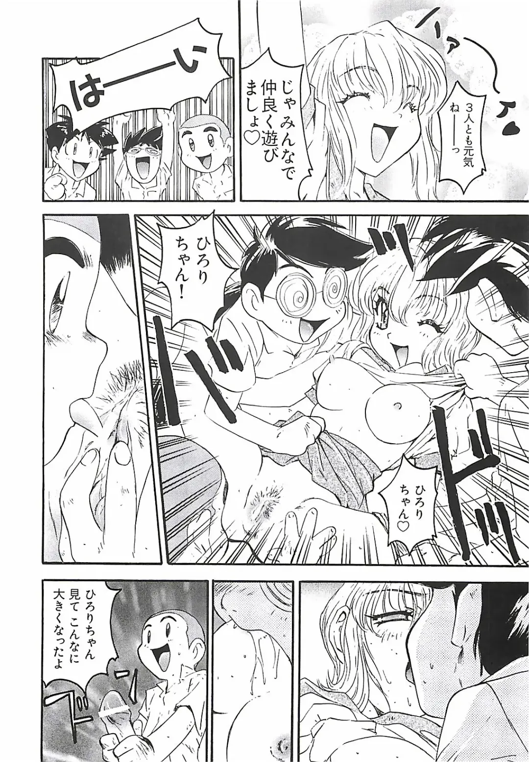 [Nanno Koto] Wanpaku Girls Fhentai - Page 150