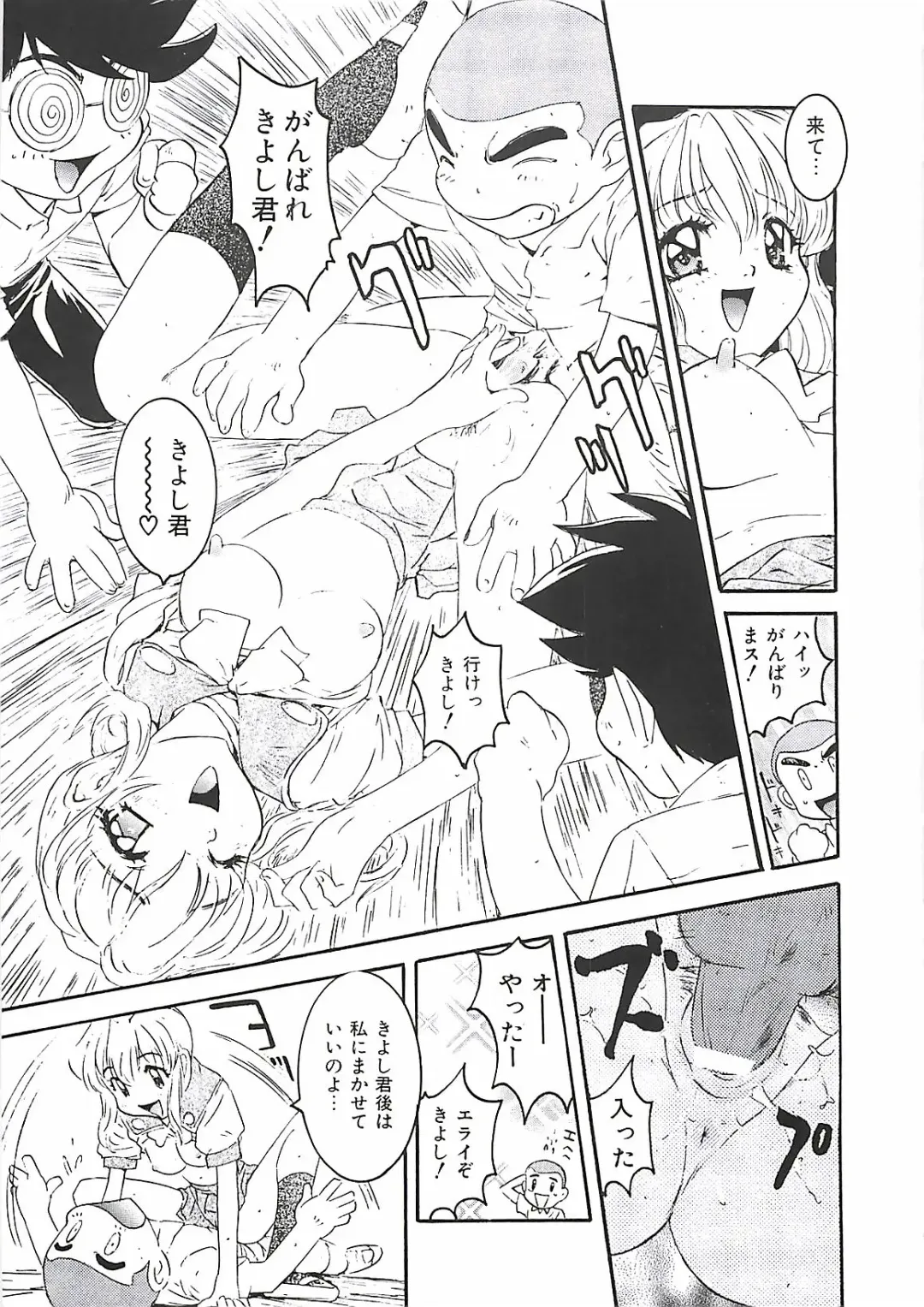 [Nanno Koto] Wanpaku Girls Fhentai - Page 151