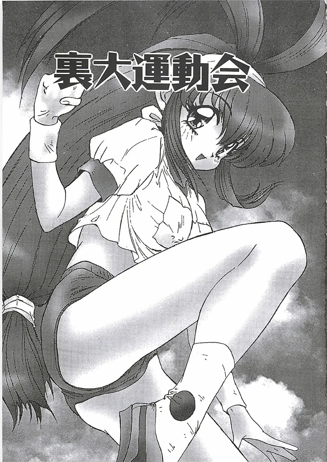 [Nanno Koto] Wanpaku Girls Fhentai - Page 20