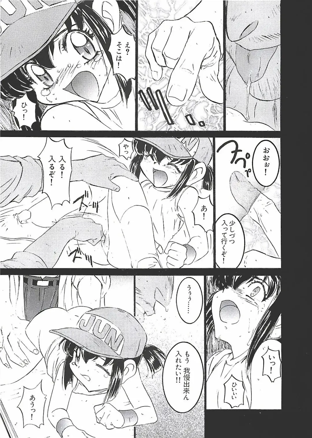 [Nanno Koto] Wanpaku Girls Fhentai - Page 36