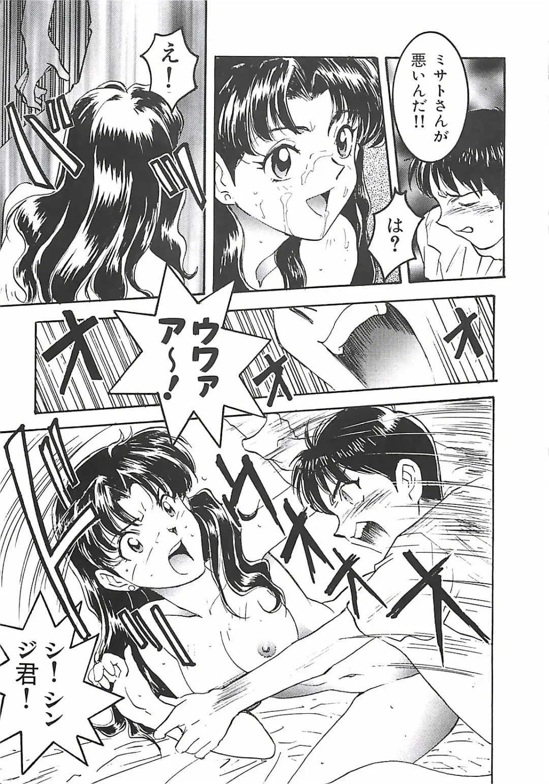 [Nanno Koto] Wanpaku Girls Fhentai - Page 98