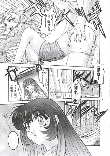 [Nanno Koto] Wanpaku Girls Fhentai - Page 12