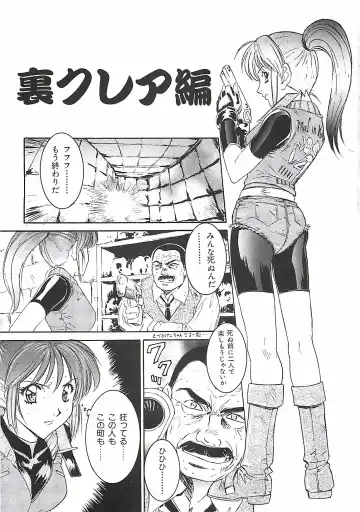 [Nanno Koto] Wanpaku Girls Fhentai - Page 125