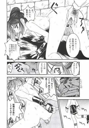 [Nanno Koto] Wanpaku Girls Fhentai - Page 128