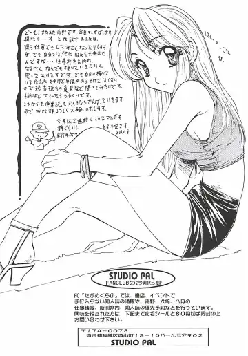 [Nanno Koto] Wanpaku Girls Fhentai - Page 131