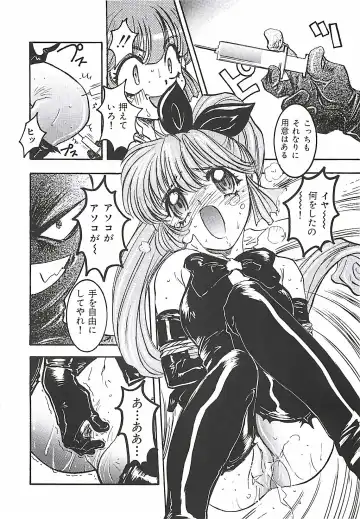 [Nanno Koto] Wanpaku Girls Fhentai - Page 134