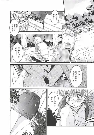 [Nanno Koto] Wanpaku Girls Fhentai - Page 138