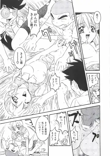 [Nanno Koto] Wanpaku Girls Fhentai - Page 151