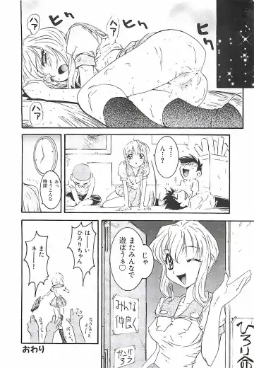 [Nanno Koto] Wanpaku Girls Fhentai - Page 154
