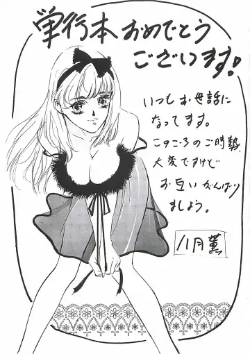 [Nanno Koto] Wanpaku Girls Fhentai - Page 155