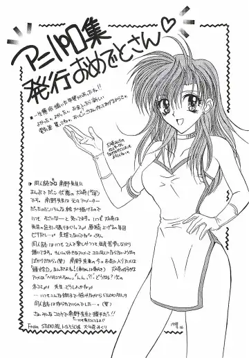 [Nanno Koto] Wanpaku Girls Fhentai - Page 156