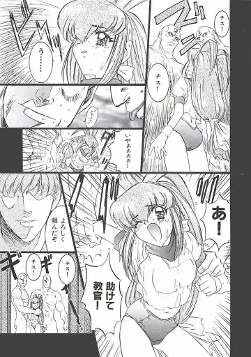 [Nanno Koto] Wanpaku Girls Fhentai - Page 22