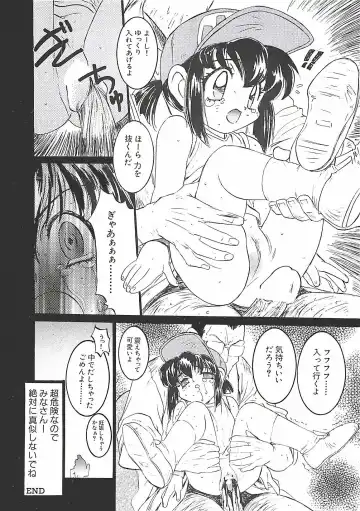 [Nanno Koto] Wanpaku Girls Fhentai - Page 37