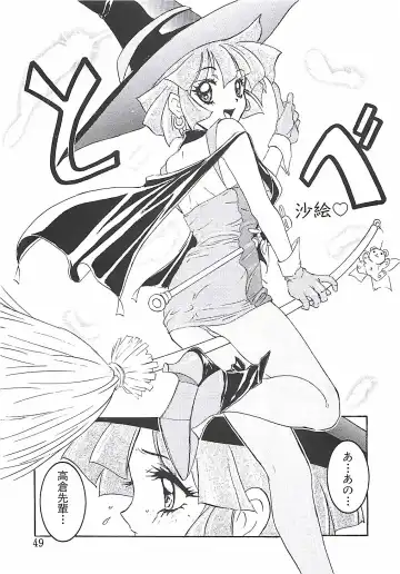 [Nanno Koto] Wanpaku Girls Fhentai - Page 50