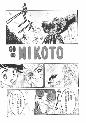 [Nanno Koto] Wanpaku Girls Fhentai - Page 63