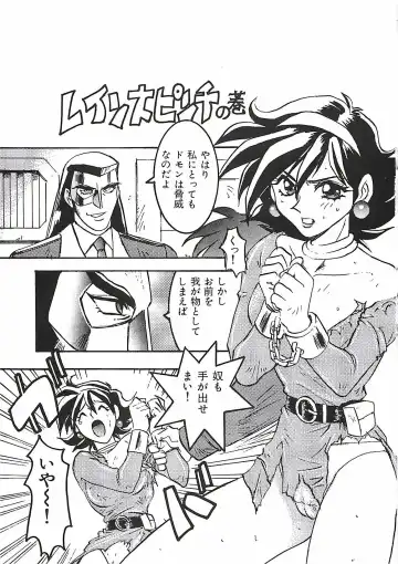 [Nanno Koto] Wanpaku Girls Fhentai - Page 71