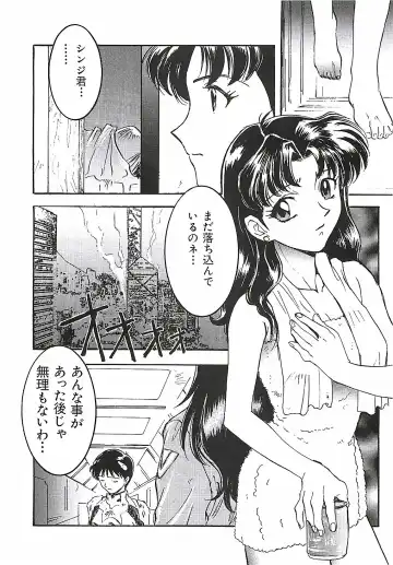 [Nanno Koto] Wanpaku Girls Fhentai - Page 93