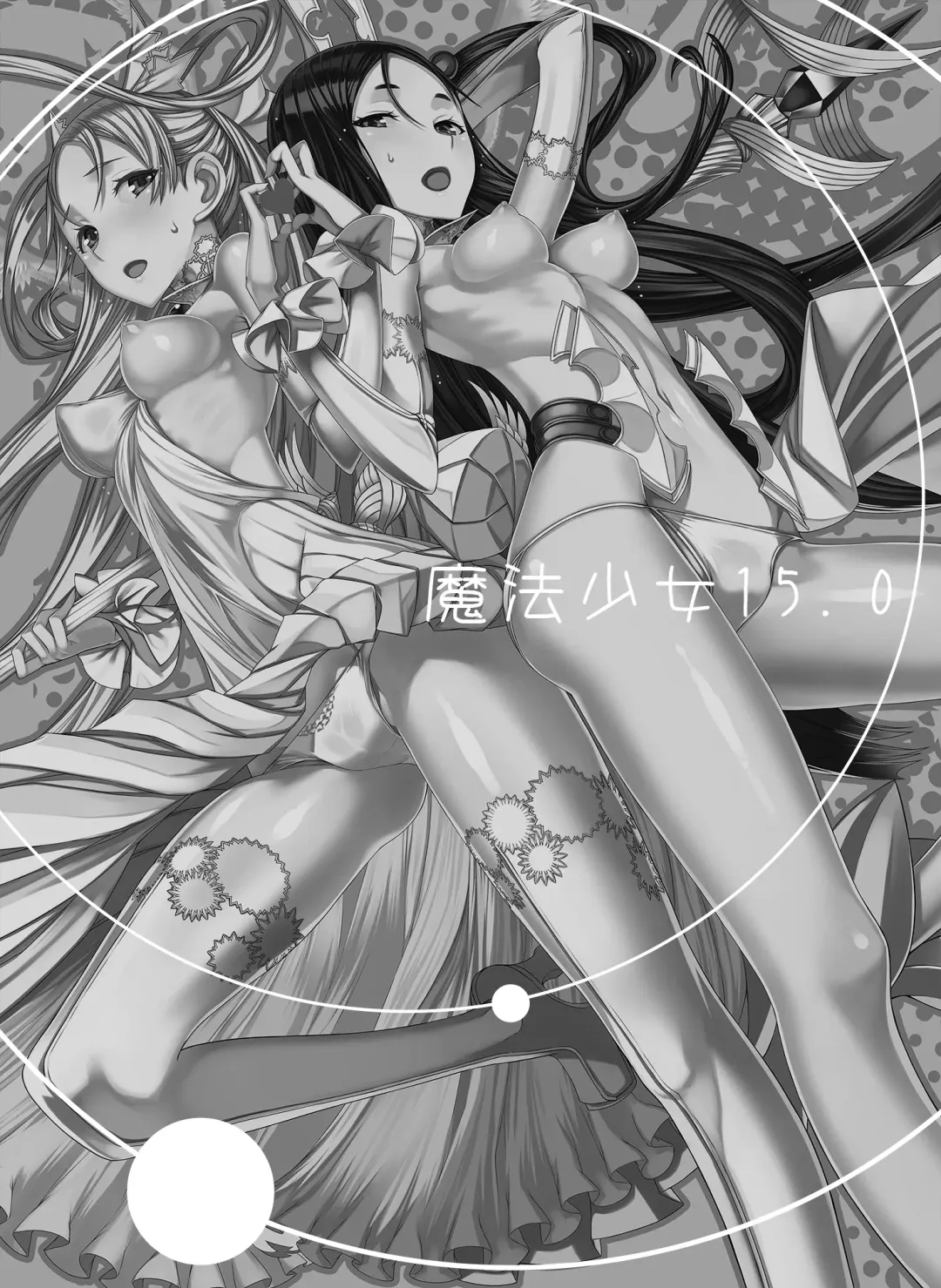 [Dramus - Raita] Mahou Shoujo Soushuuhen 4 Fhentai - Page 64