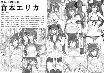 [Dramus - Raita] Mahou Shoujo Soushuuhen 4 Fhentai - Page 6