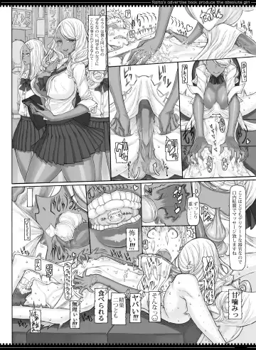 [Dramus - Raita] Mahou Shoujo Soushuuhen 4 Fhentai - Page 94