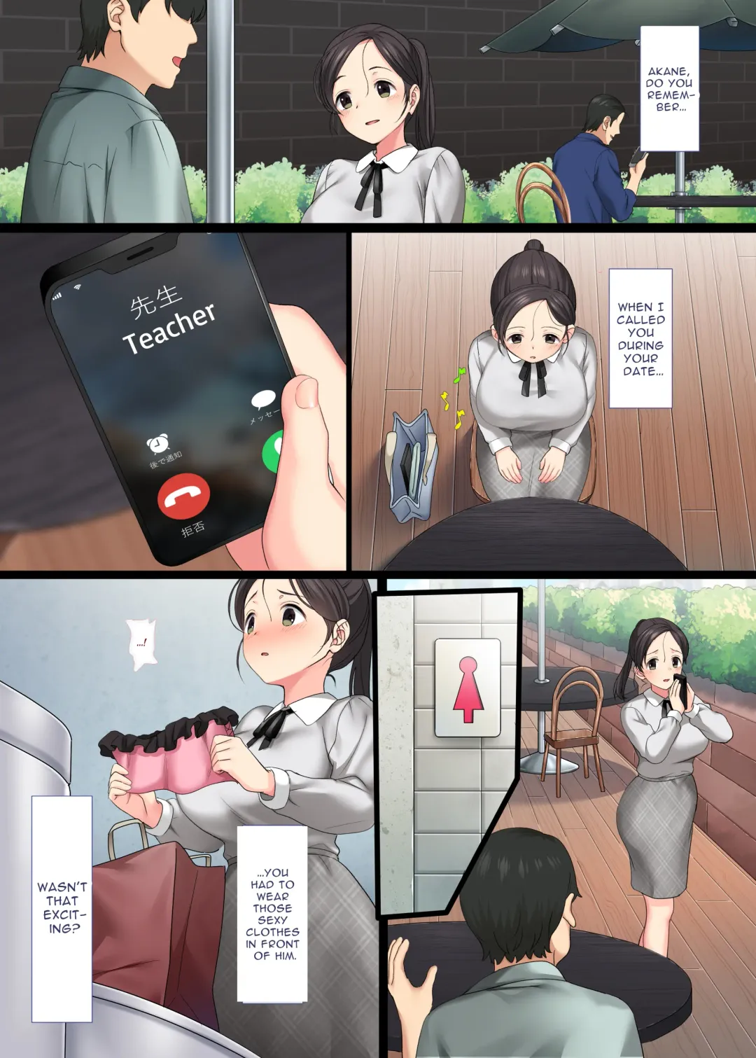 [Sasada Aki] InCha Bishoujo wa, Tannin ni Okasarete mo Ikimakuru 3 Fhentai - Page 7