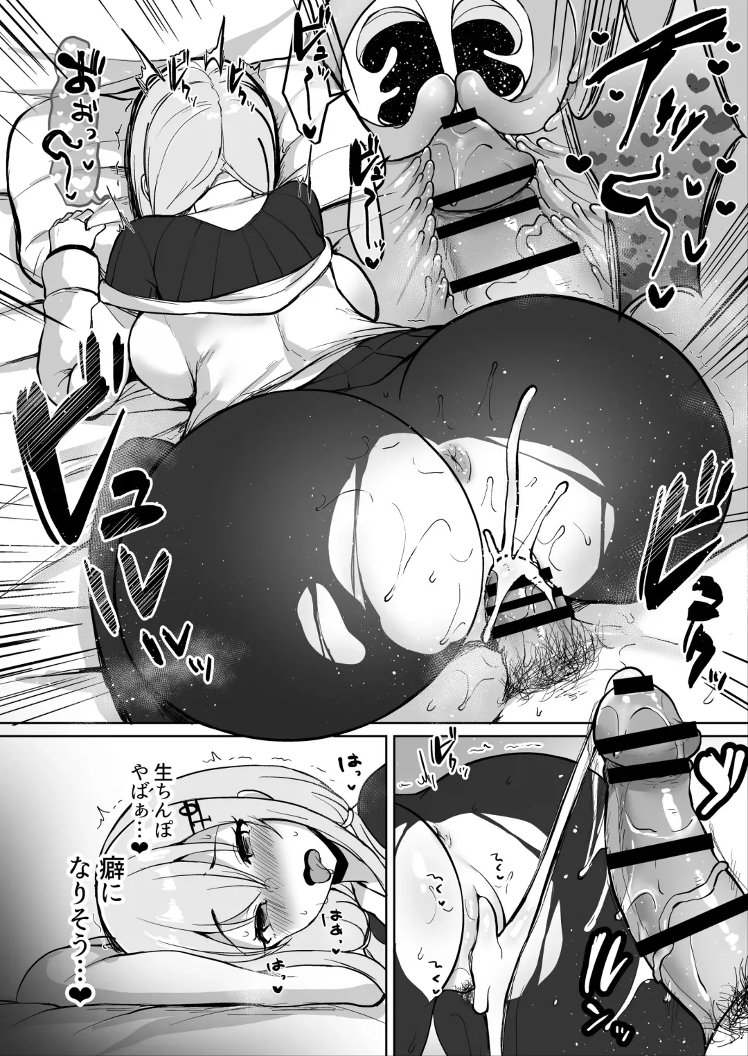 [Haito Mitori] Nama Chinpo de Sex!? Nijisanji Hakase Fuyuki Fhentai - Page 5