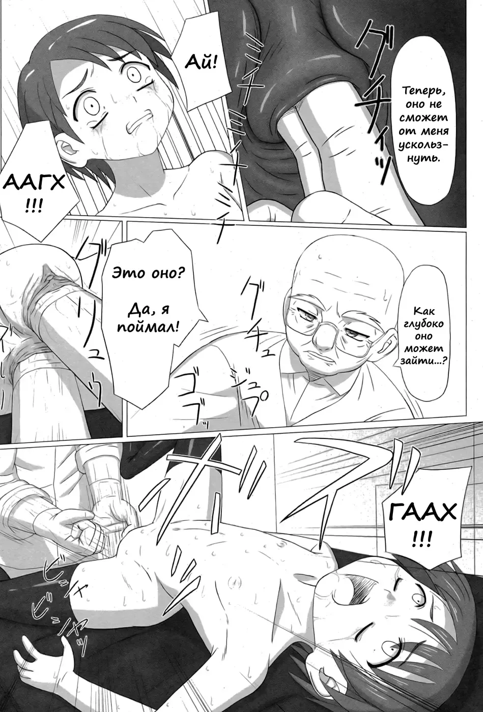 [Keny] Zetsubou no Uta Fhentai - Page 110