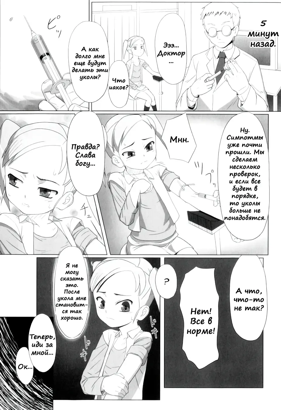 [Keny] Zetsubou no Uta Fhentai - Page 134